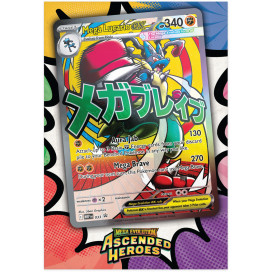 Ascended Heroes - Premium Poster Collection (Lucario)